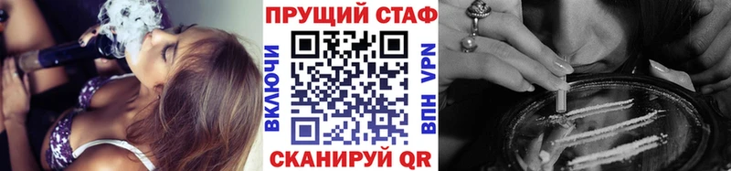 Магазин наркотиков Анапа КОКАИН ГАШ Канабис