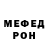 Метамфетамин витя Maprmok TB