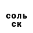 Кетамин VHQ A. Hakins