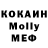 Метамфетамин винт Hollow Digit