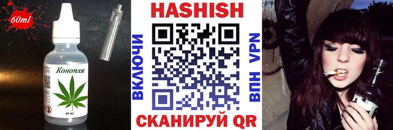 Еда ТГК конопля даркнет сайт OMG ССЫЛКА Анапа