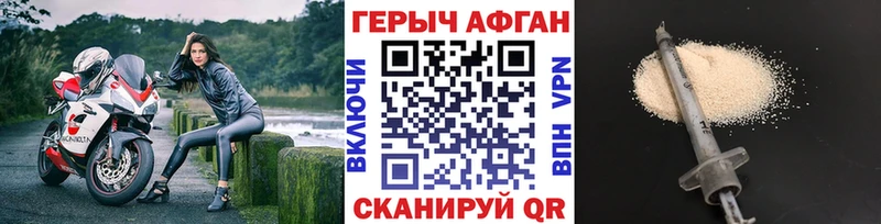 МЕГА ссылка  Анапа  ГЕРОИН гречка 