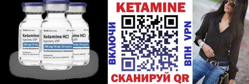 дарнет шоп  Анапа  КЕТАМИН VHQ 