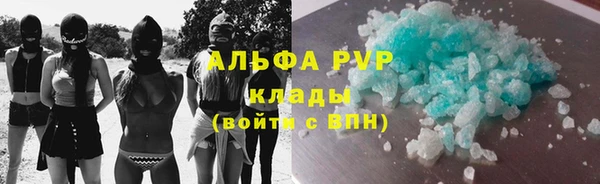 марихуана Алексин