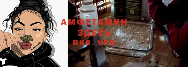 метамфетамин Алексеевка