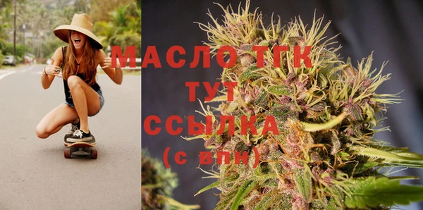 бутират Абдулино