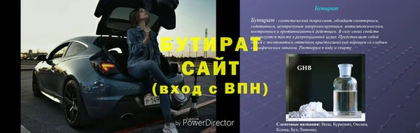 гидра Пролетарск
