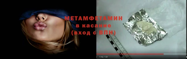 меф Приозерск
