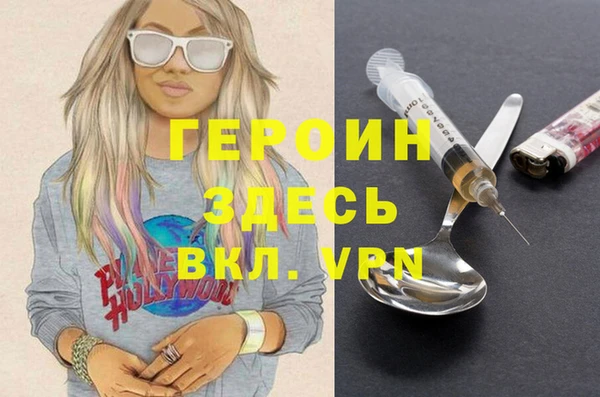 гидра Пролетарск