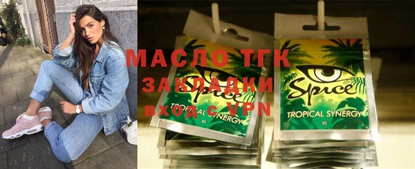 метамфетамин Алексеевка