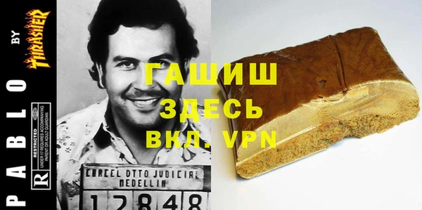 ПСИЛОЦИБИНОВЫЕ ГРИБЫ Протвино
