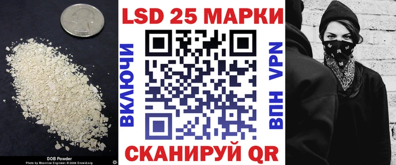 LSD-25 экстази кислота  Анапа 