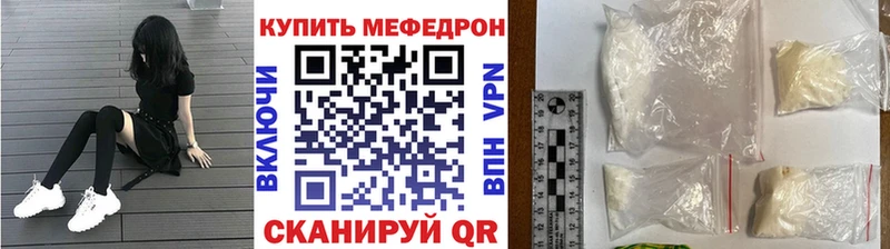 Меф кристаллы  Анапа 