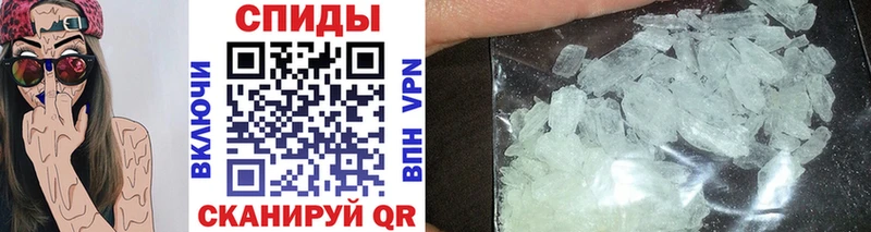 МЕТАМФЕТАМИН мет  мориарти наркотические препараты  Анапа 