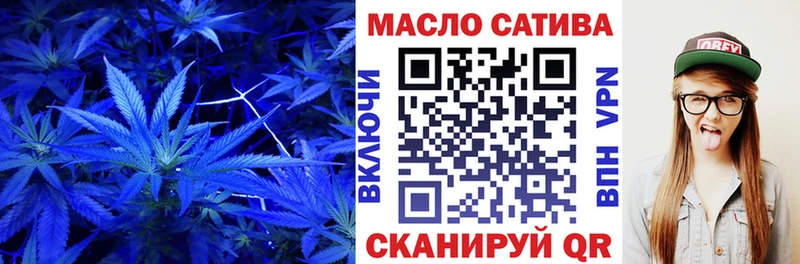 ТГК гашишное масло  кракен ссылки  Анапа 
