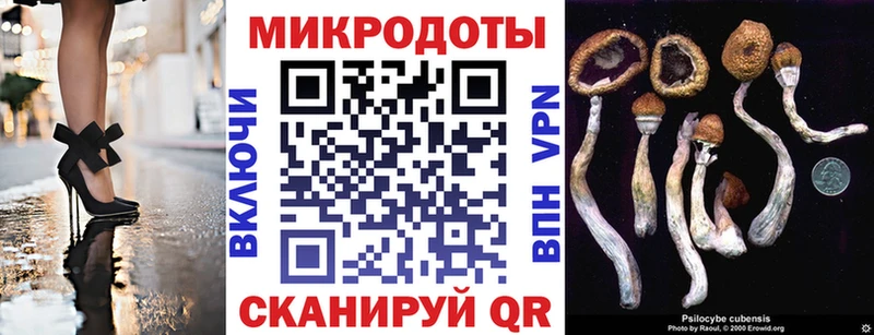Галлюциногенные грибы мухоморы  Анапа 