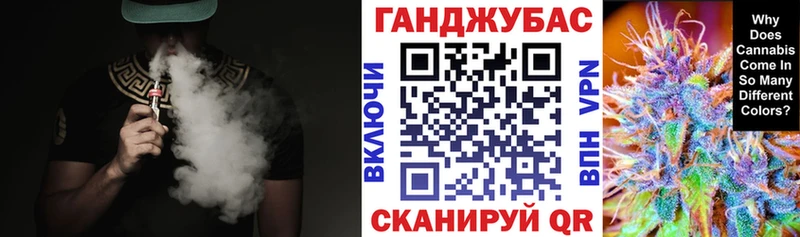 Бошки Шишки OG Kush  что такое наркотик  Анапа 